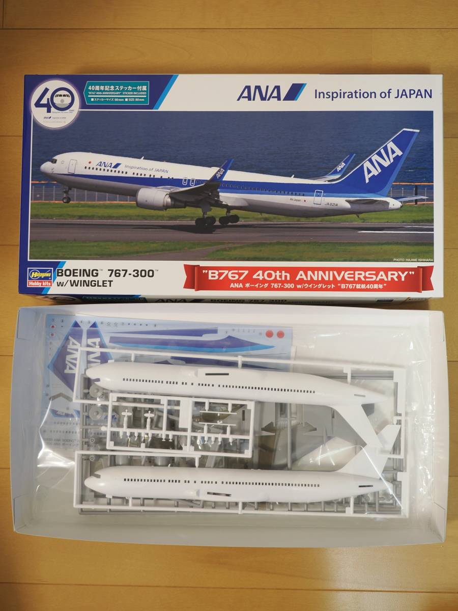 Yahoo!オークション - 【限定品】ハセガワ 1/200 ANA ボーイング 767-3