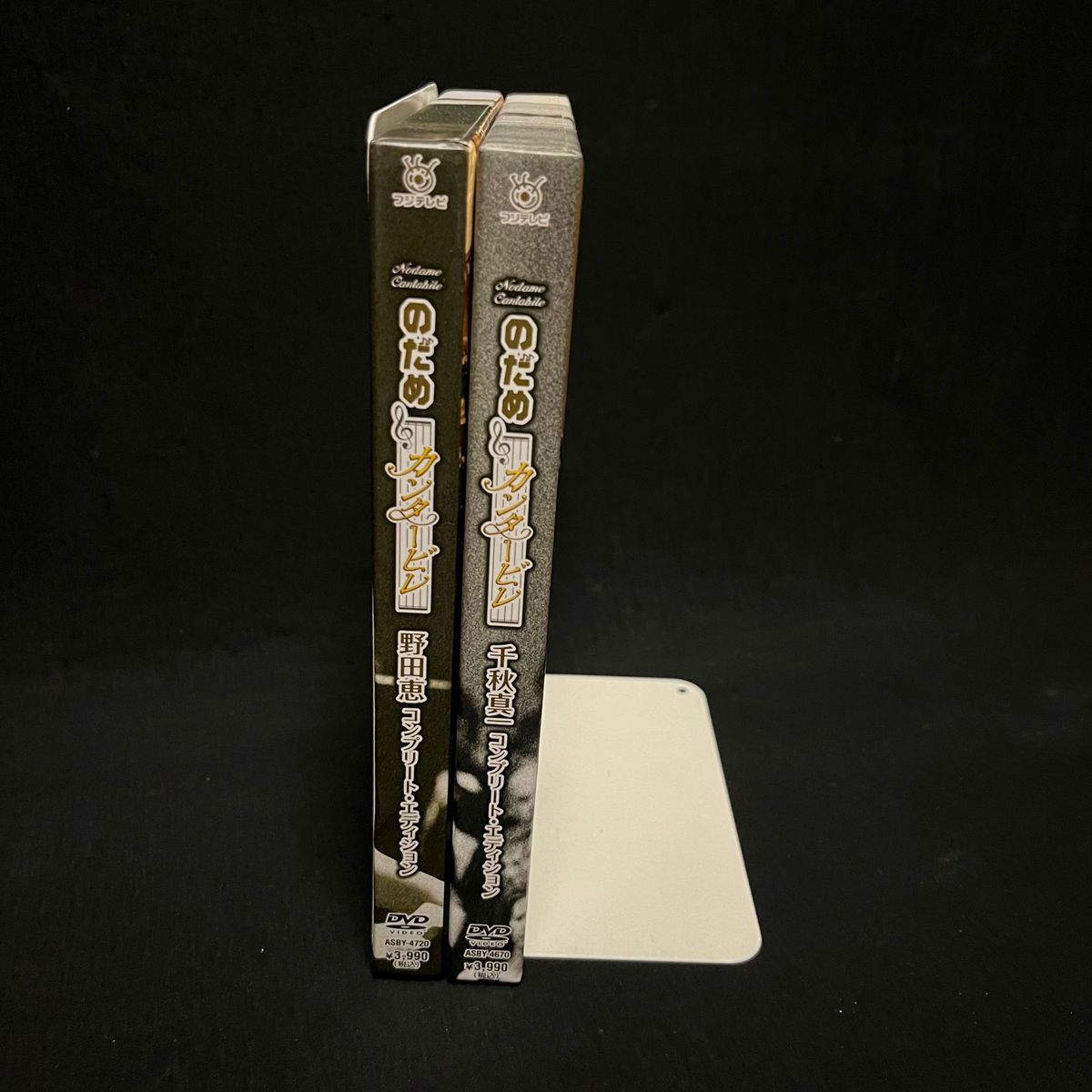 送料無料 のだめカンタービレ コンプリート・エディション DVD 野田恵