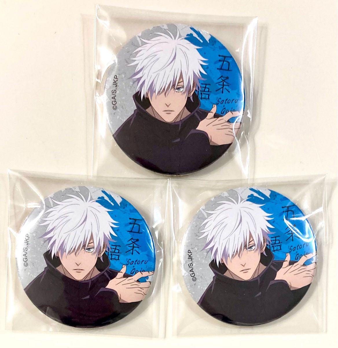 呪術廻戦五条悟大交流展缶バッジベースヤードトーキョー渋谷事変