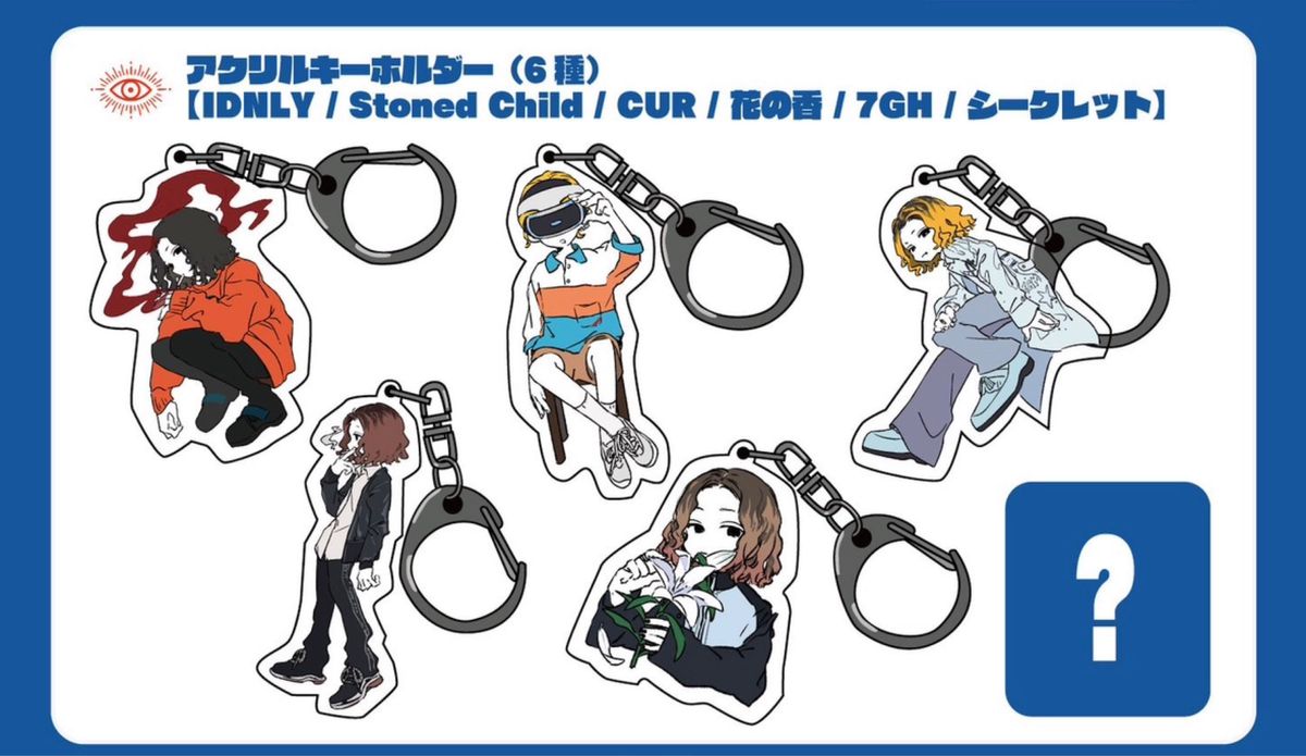キタニタツヤ ランダムグッズ アクリルキーホルダー 5種セット｜Yahoo