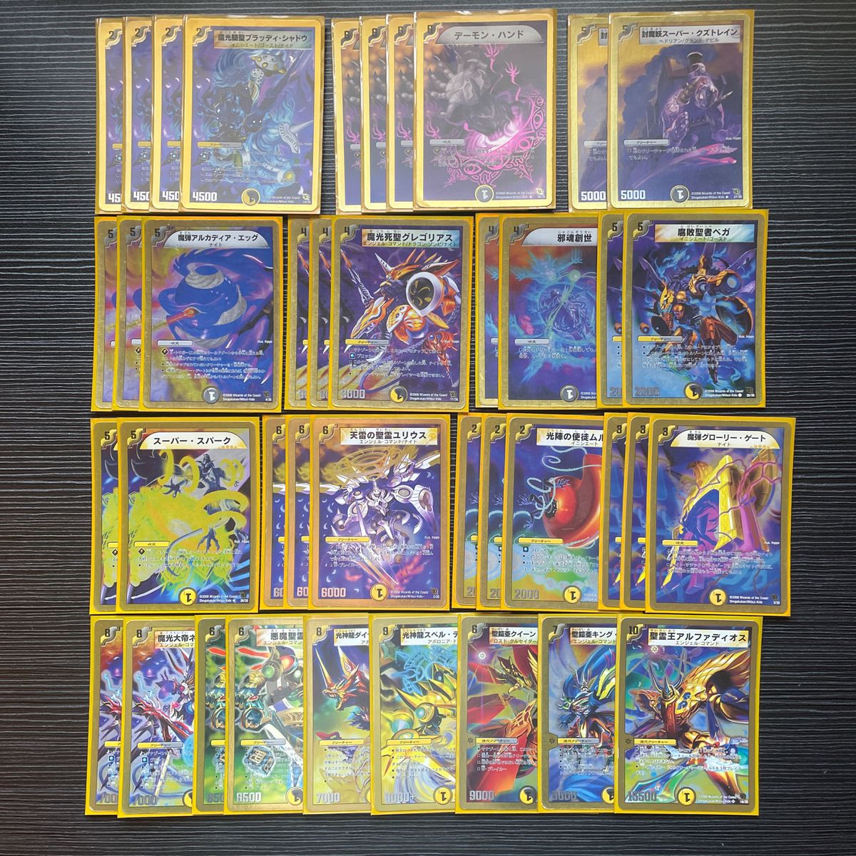 アルカディアスナイツ デュエルマスターズ スーパーデッキ スリーブ