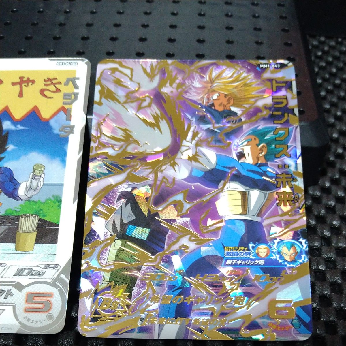 トランクス 抽プレカード レアリティ10 トランクス 抽プレカード