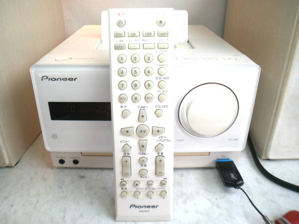 即決 送料無料 パイオニア CDミニコンポ X-CM31-W CD・FM/AM・iPod