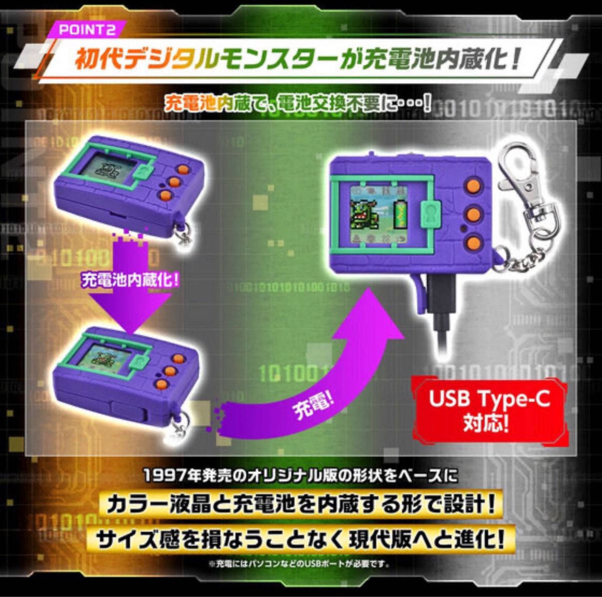 デジタルモンスターCOLOR カラーver 3点セット デジモン｜Yahoo!フリマ