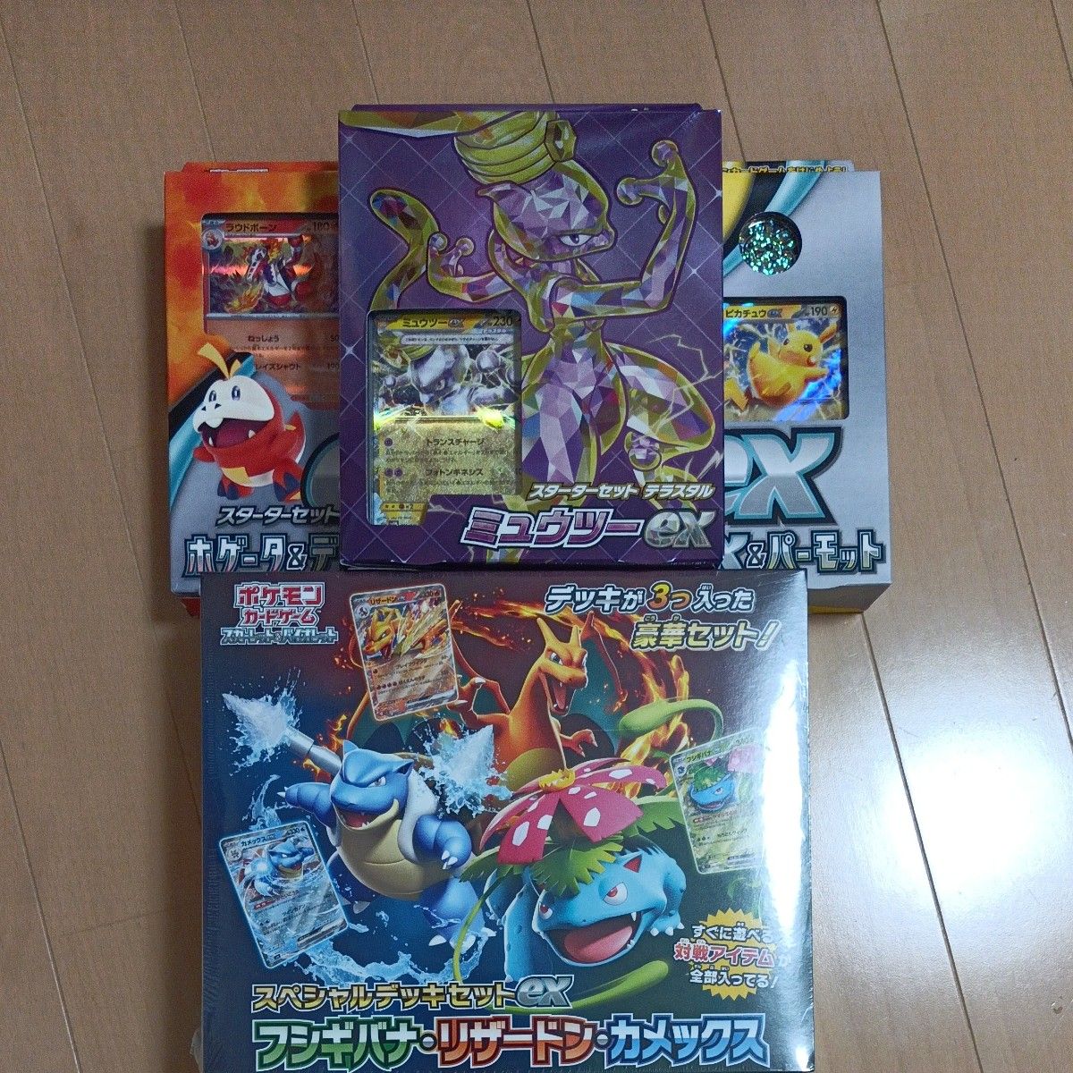 ポケモンカード ポケカ】スペシャルデッキセットex フシギバナ