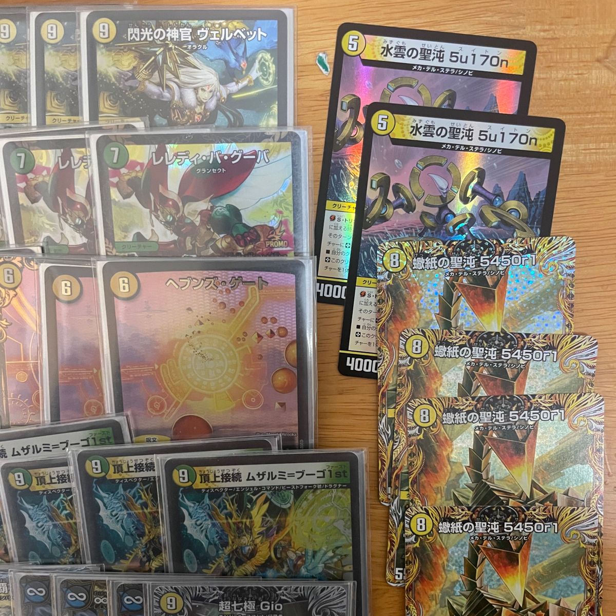 ムザルミ天門 巨大天門 微高レートデッキ デュエルマスターズ｜Yahoo