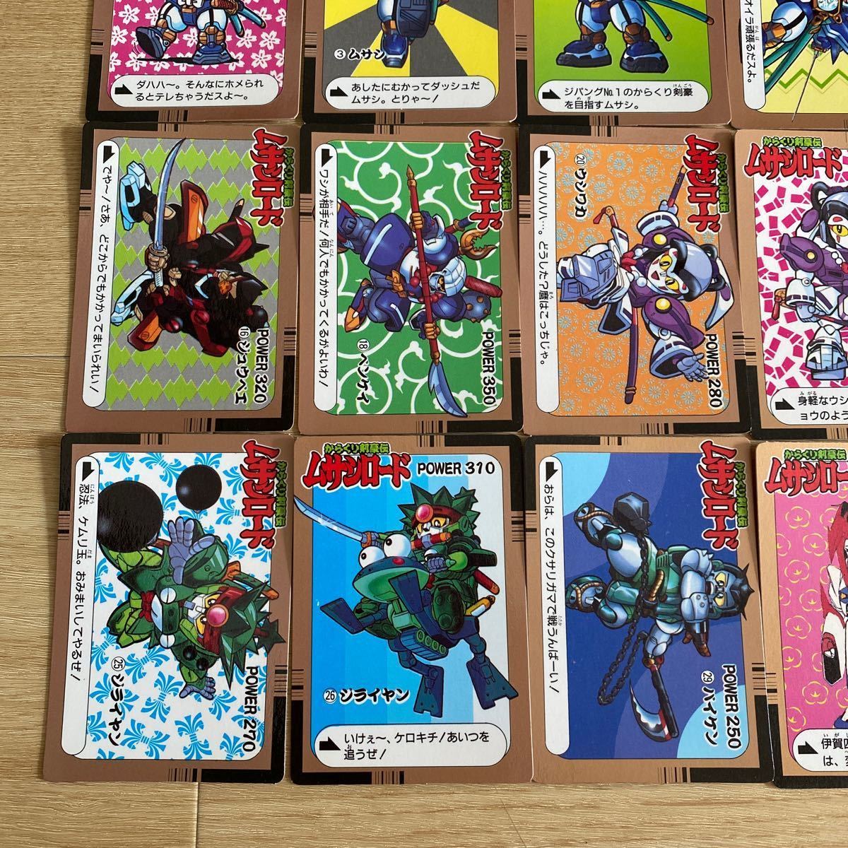 Yahoo!オークション - からくり剣豪伝ムサシロード カードダス アマダ