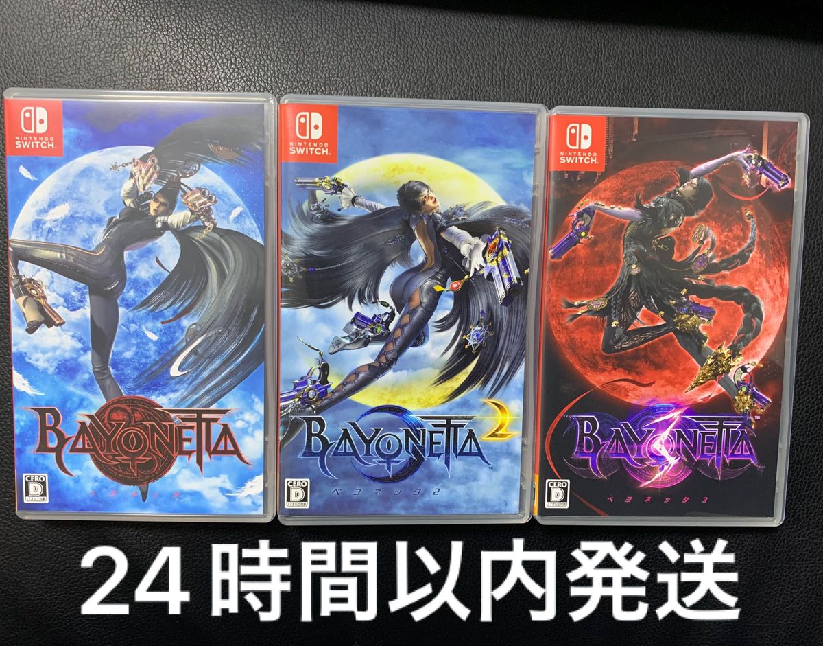 BAYONETTAベヨネッタ1.2セット BAYONETTAベヨネッタ1.2セット Switch版