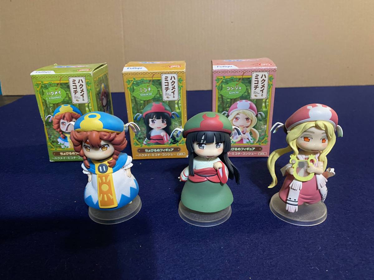 Yahoo!オークション - ハクメイとミコチ ちょびるめフィギュア 〜ハク
