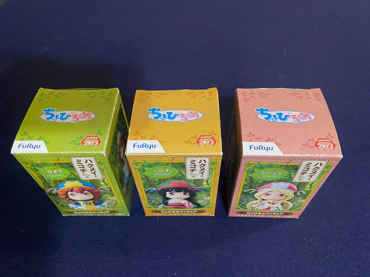 Yahoo!オークション - ハクメイとミコチ ちょびるめフィギュア 〜ハク