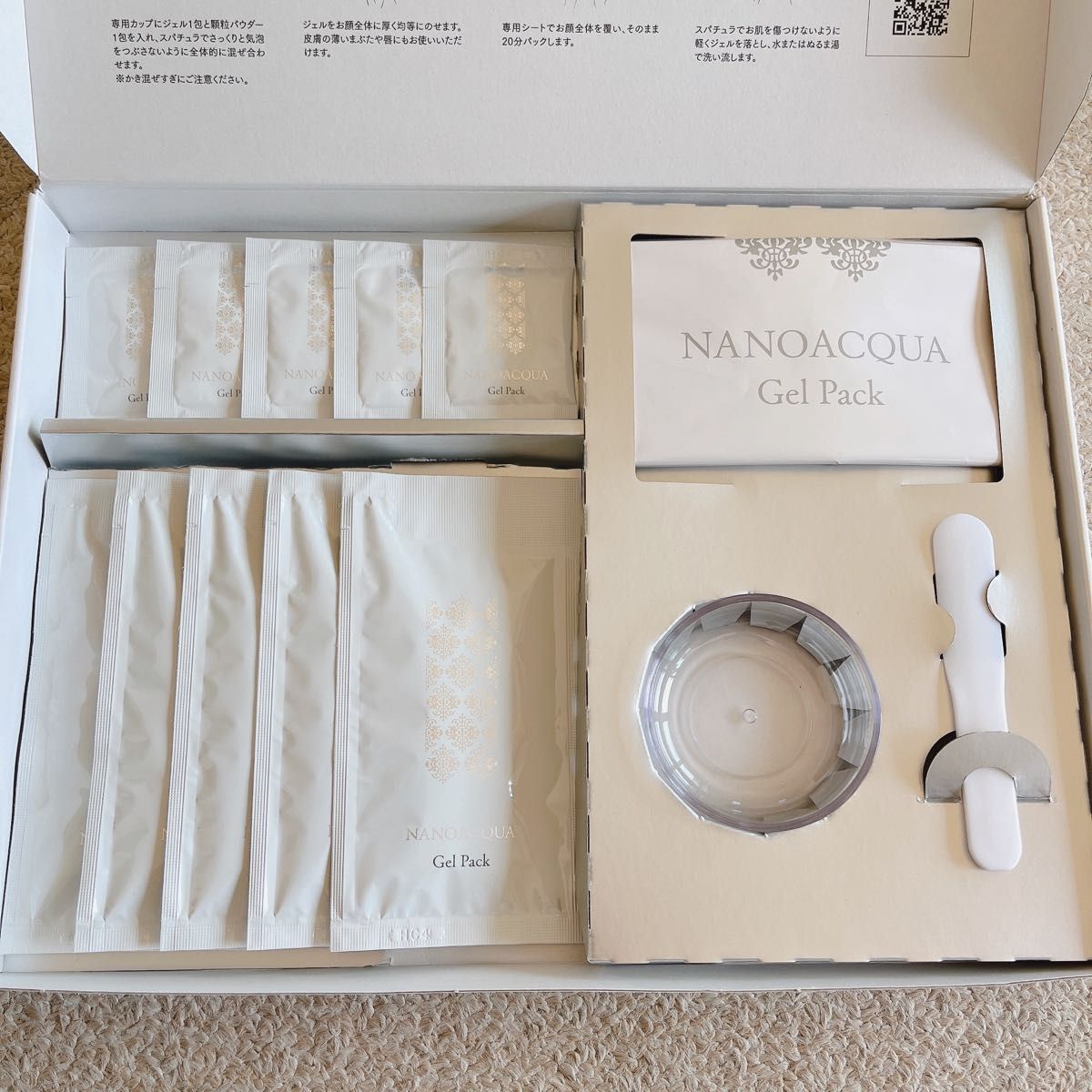 フェヴリナ ナノアクア 炭酸ジェルパック （5回分） 使用期限2024年6月