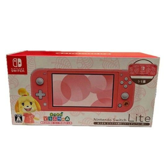 Nintendo Switch Lite どうぶつの森 しずえ｜Yahoo!フリマ（旧PayPay