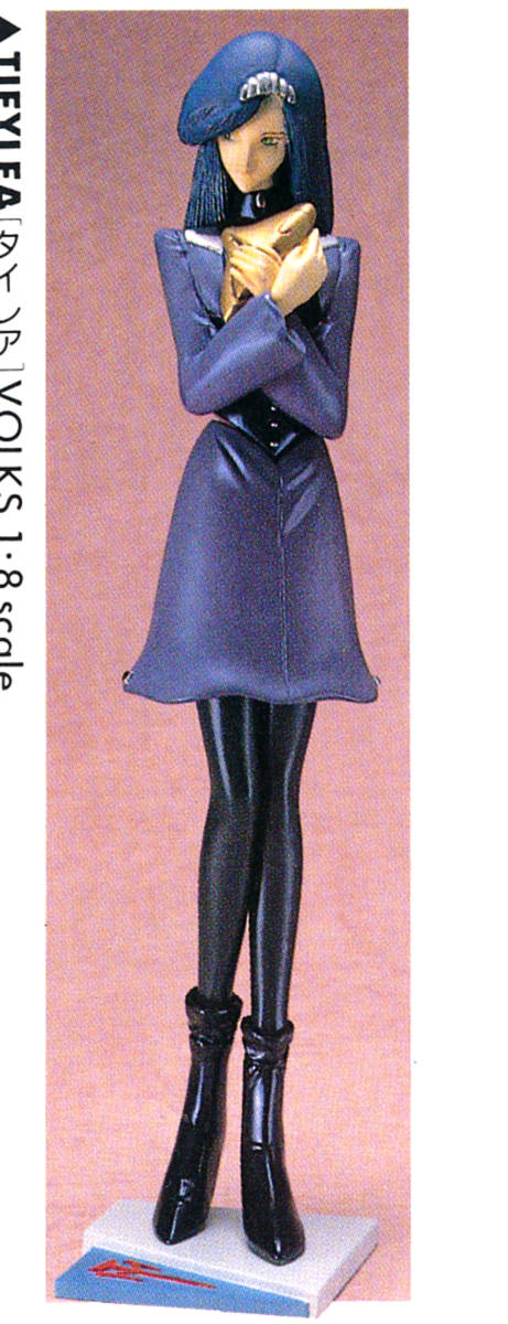 ボークス 1/8 ファティマ・タイレア ファイブスター物語 Yahoo