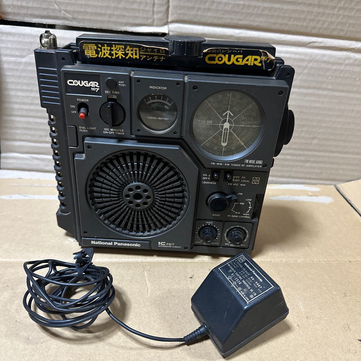 a-4658) National Panasonic RF-877 COUGAR Kuga No.7 radio used