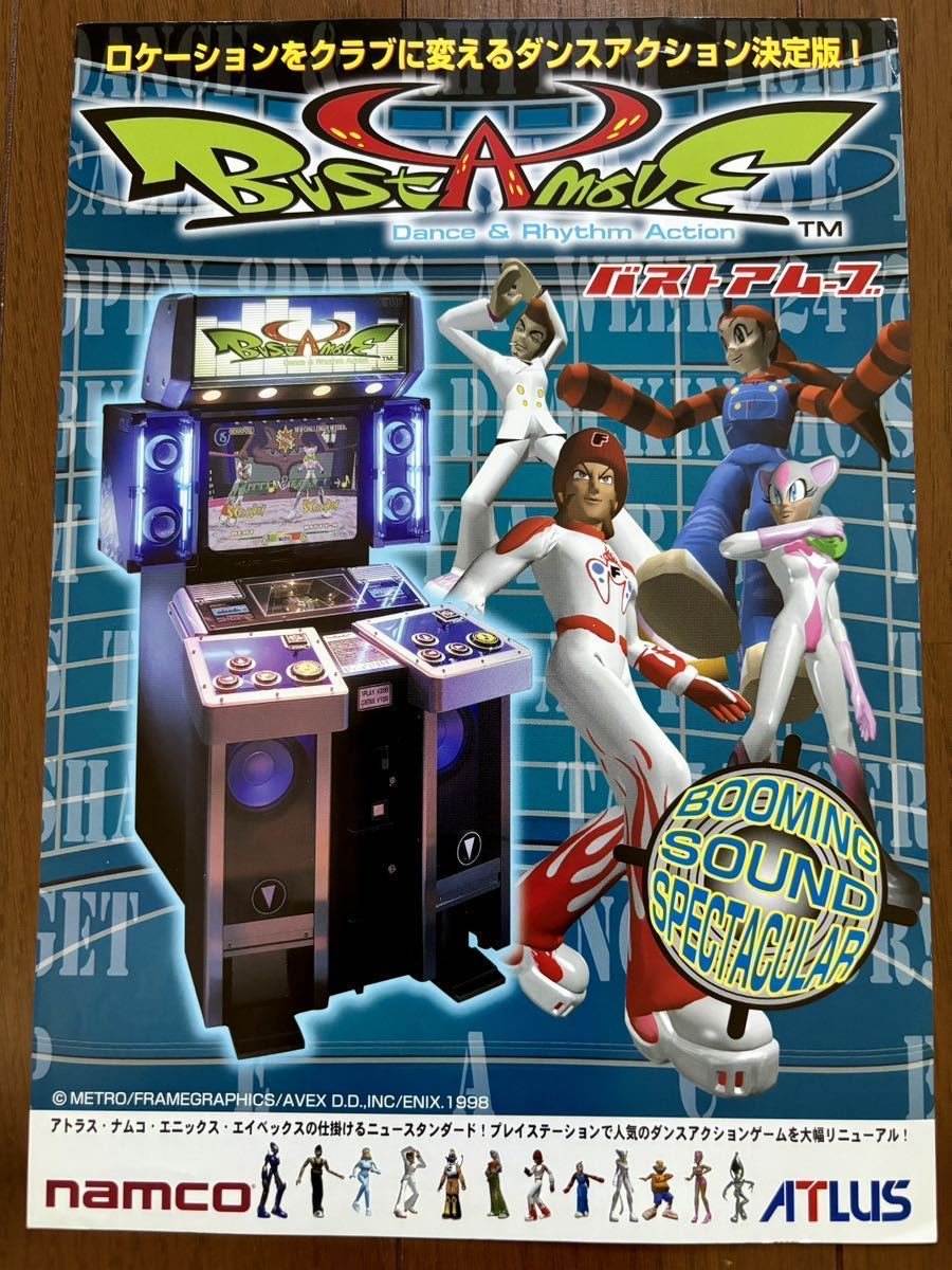 Lot Lot 1985年 アーケードゲーム パンフレット チラシ Lot Lot 1985年