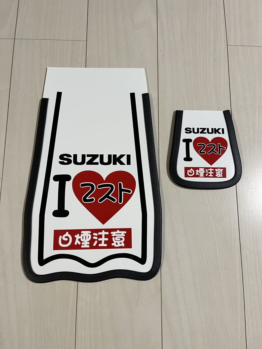 Yahoo!オークション - 泥除け 泥よけ フェンダーフラップ GT380 GT750