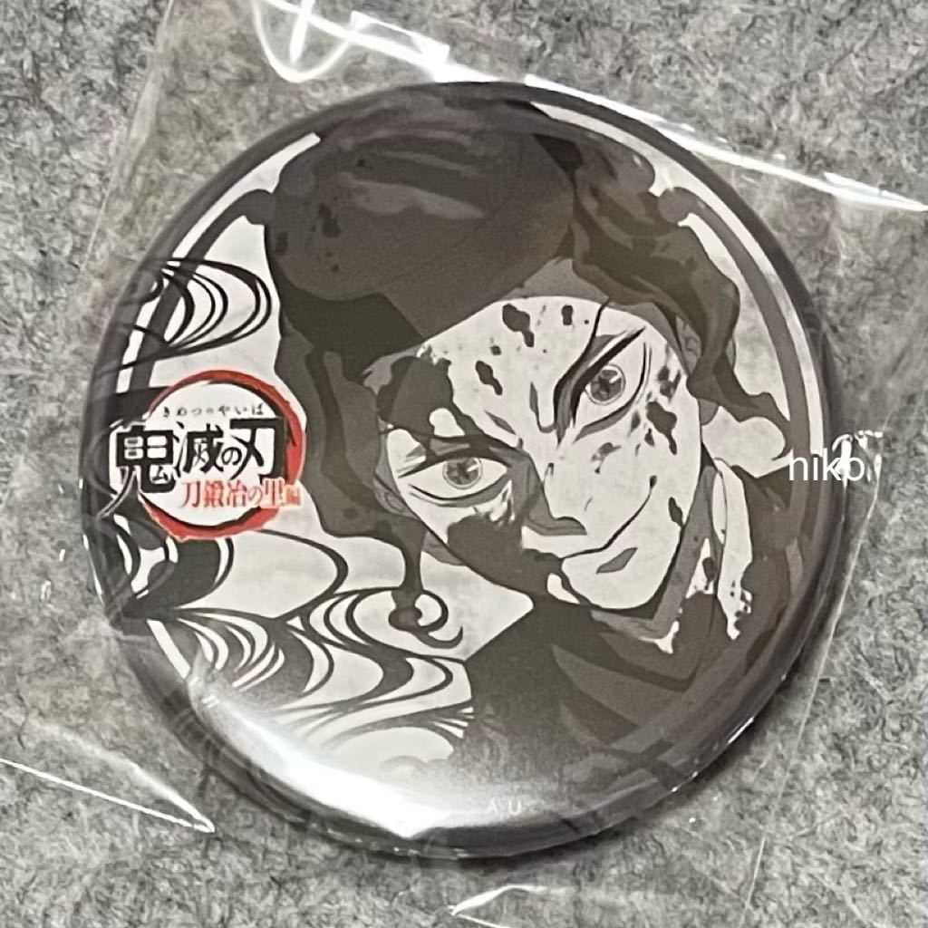 ufotable diningお楽しみくじ 鬼舞辻無惨 5点セット 鬼舞辻無惨 鬼滅の