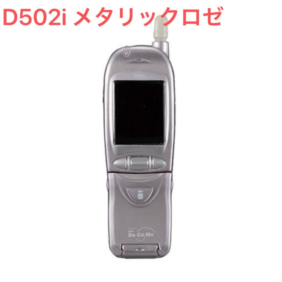 ガラケーコレクション～docomo ver ～ D502i メタリックロゼ｜Yahoo