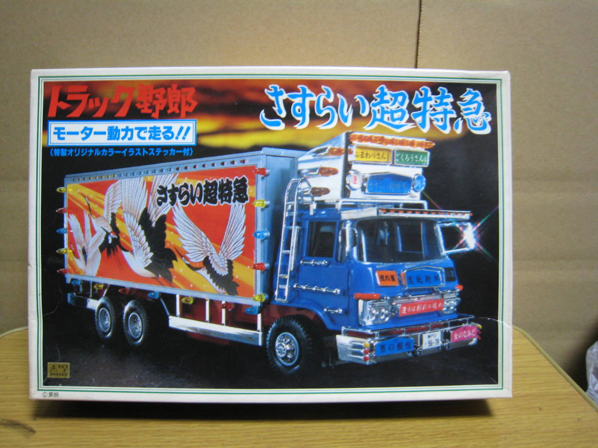 Yahoo!オークション - バンダイ 1/48 トラック野郎カスタムシリーズ さ