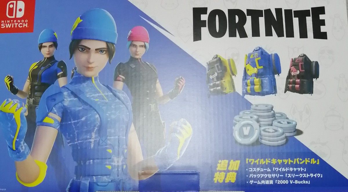 ワイルドキャットバンドル 未使用コード フォートナイト specialセット