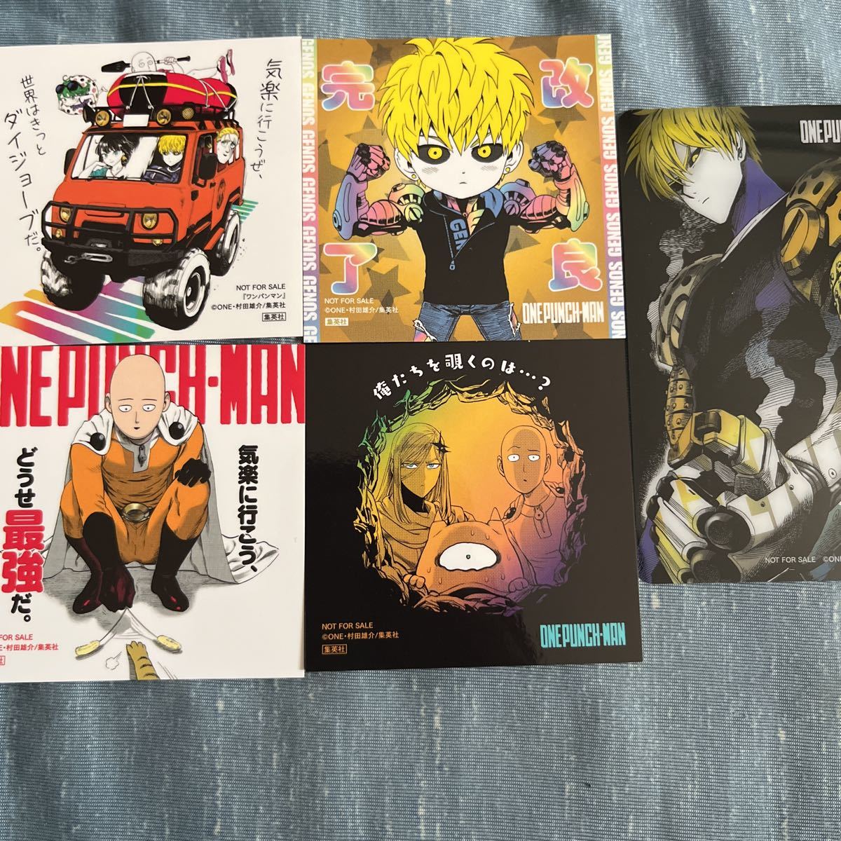 ワンパンマン ONE PUNCH-MAN 29巻購入特典 ステッカー 4種セットクリア