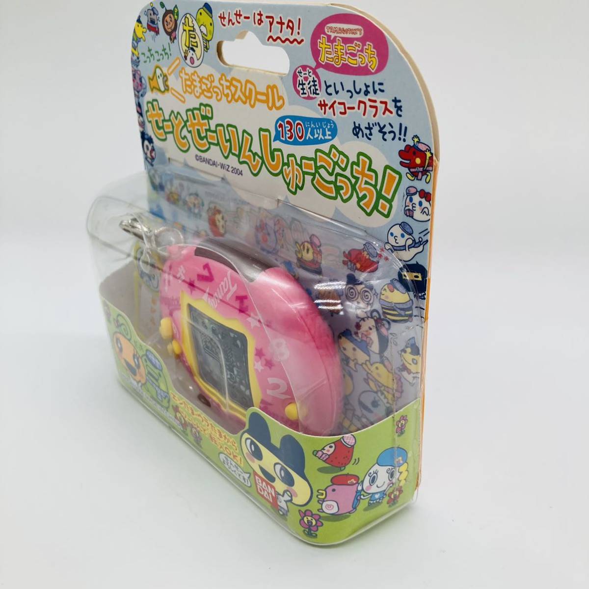 未開封 】たまごっちスクール せーとぜーいんしゅーごっち ピンク