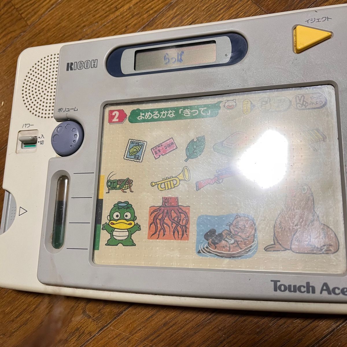 RICOH 知育玩具 タッチエース｜Yahoo!フリマ（旧PayPayフリマ）