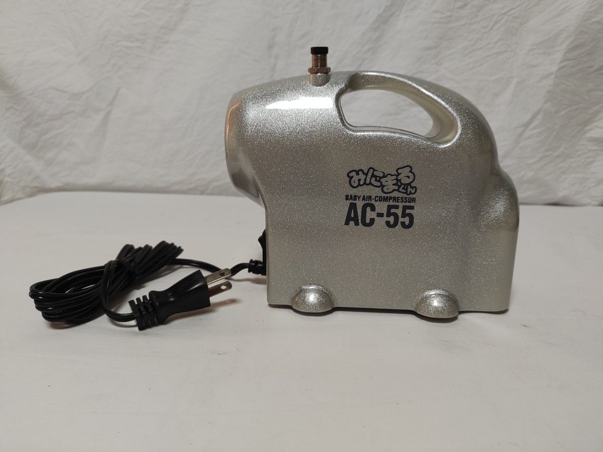 未使用品 みにまるくん ベビーエアーコンプレッサー AC-55