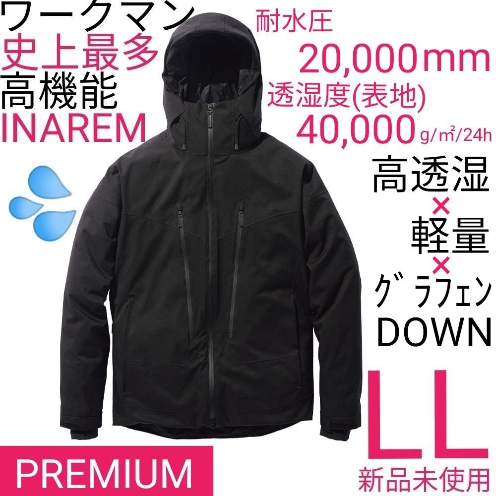 ワークマン イナレムプレミアム防水防寒コート LL ブラック 新品未使用