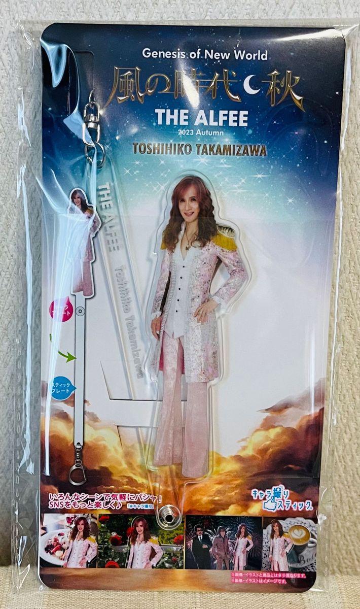 THE ALFEE 秋ツアーグッズ アクリルスティック＜TAKAMIZAWA＞｜Yahoo