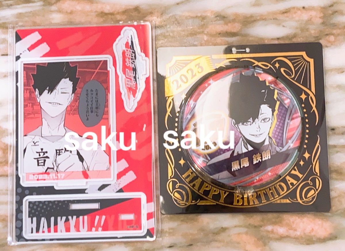 ハイキュー』黒尾鉄朗 名場面ジオラマフィギュア バースデー缶バッジ