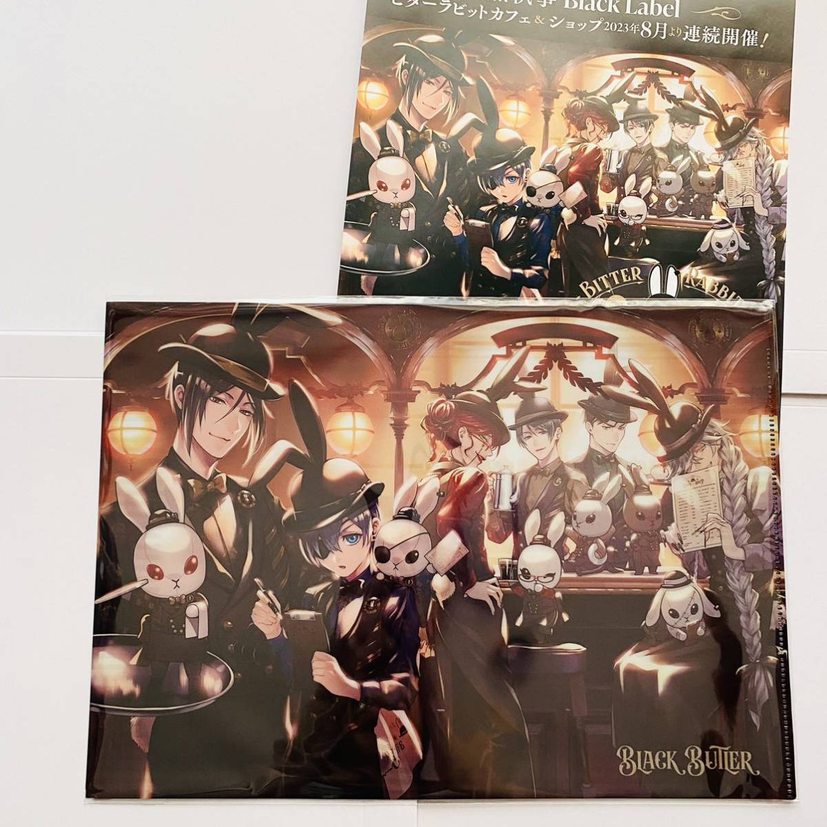 黒執事 ビターラビット 書き下ろしビジュアルカード 【公式通販】