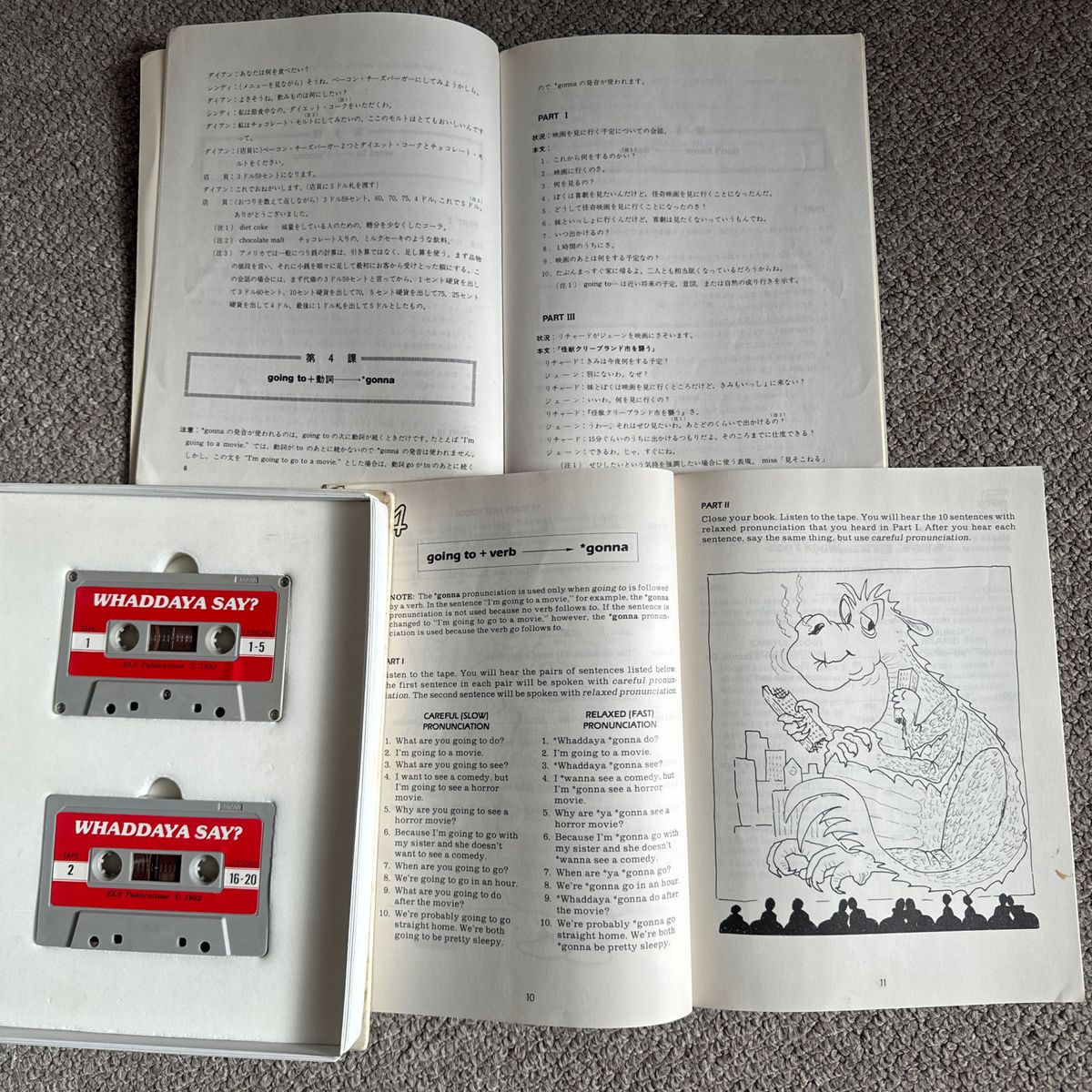 英会話教材 生島ヒロシのAランチ 本3冊カセットテープ10本 英会話教材