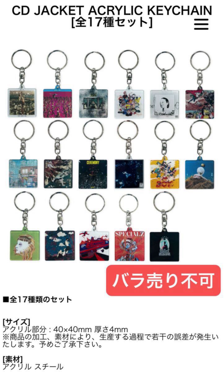 新品】KingGnu DomeTour THE GREATEST UNKNOWN グッズ CD JACKET