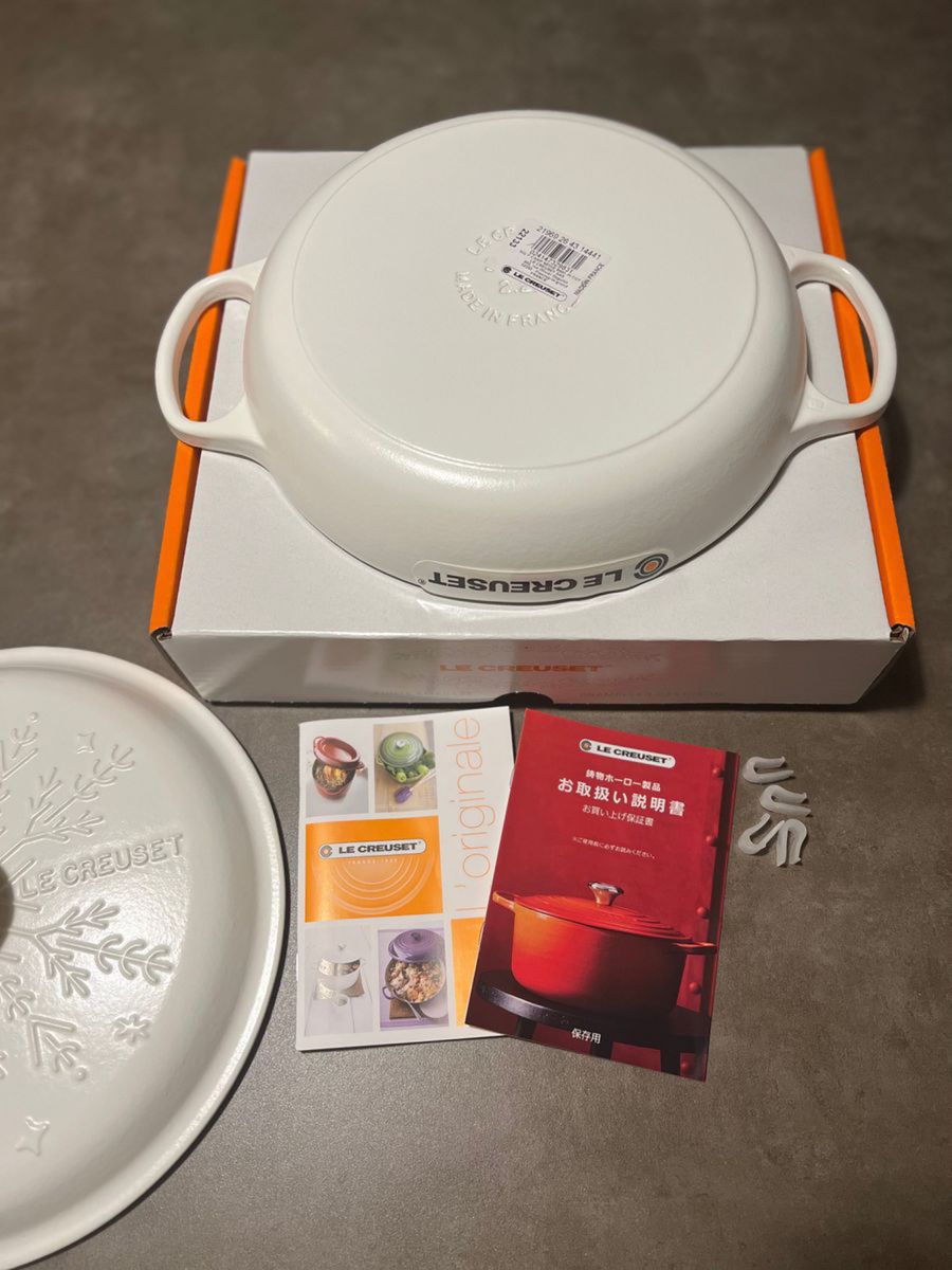 ル・クルーゼ シグニチャービュッフェ・キャセロール スノーフレーク