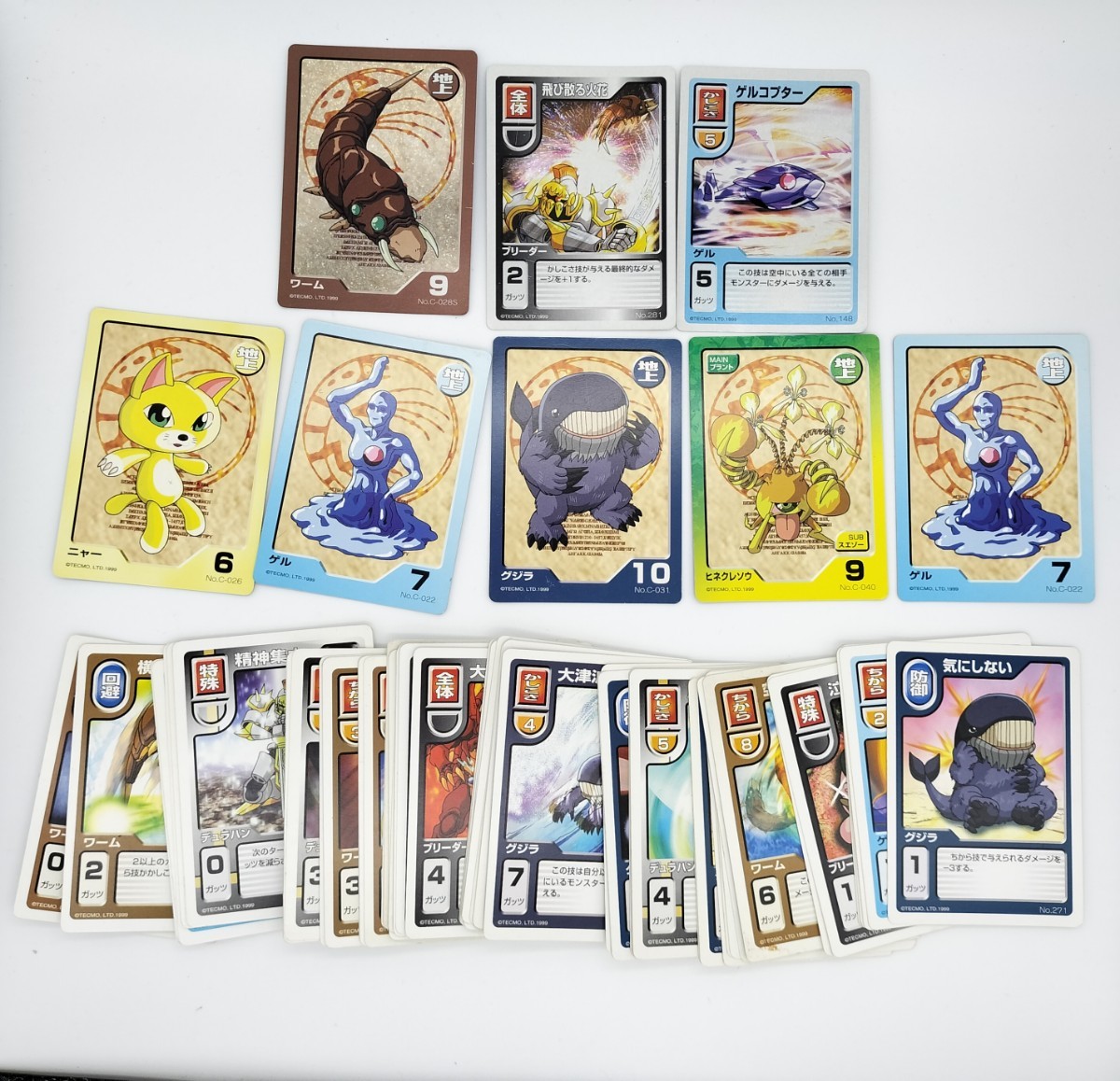 Yahoo!オークション - モンスターファーム バトルカード まとめ売り セ