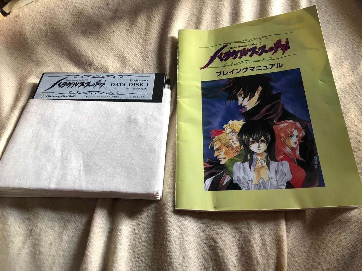 パラケルススの魔剣 98 5インチ｜Yahoo!フリマ（旧PayPayフリマ）