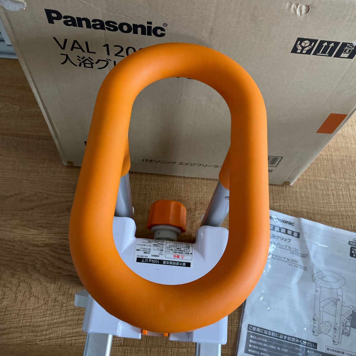 パナソニック 入浴グリップ N-200 オレンジ VAL12002 未使用｜Yahoo