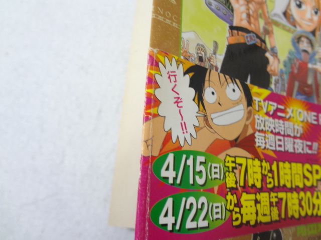 _初版 帯付き ワンピース ONE PIECE 18巻のみ｜Yahoo!フリマ（旧PayPay