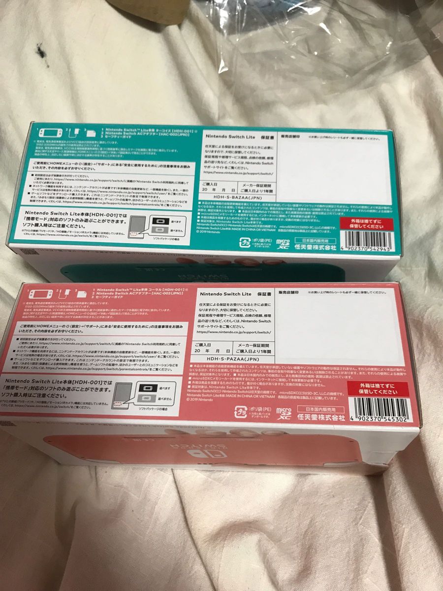 Nintendo Switch Lite ニンテンドースイッチライト 色コーラル