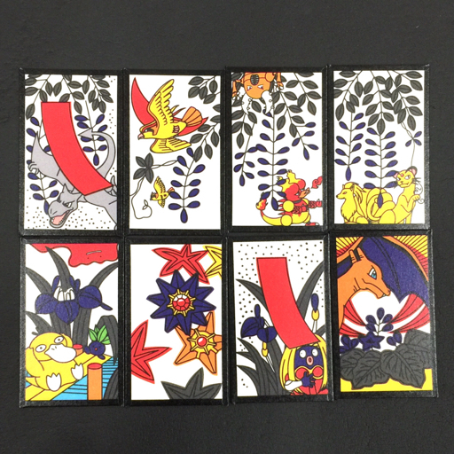 Yahoo!オークション - ポケモン 花札 開封品 現状品 ホビー おもちゃ