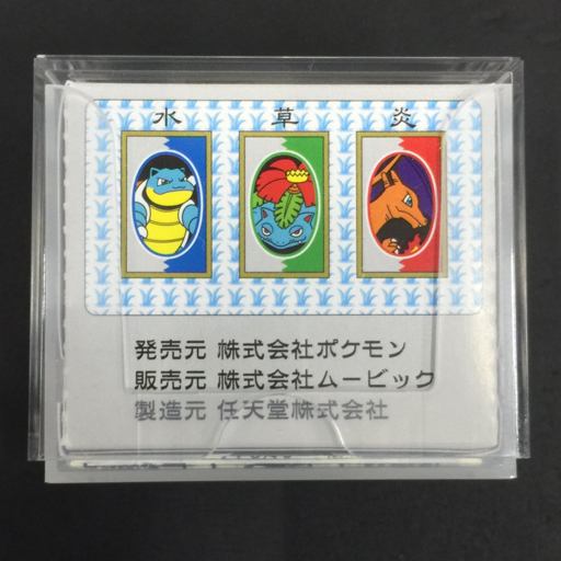 Yahoo!オークション - ポケモン 花札 開封品 現状品 ホビー おもちゃ