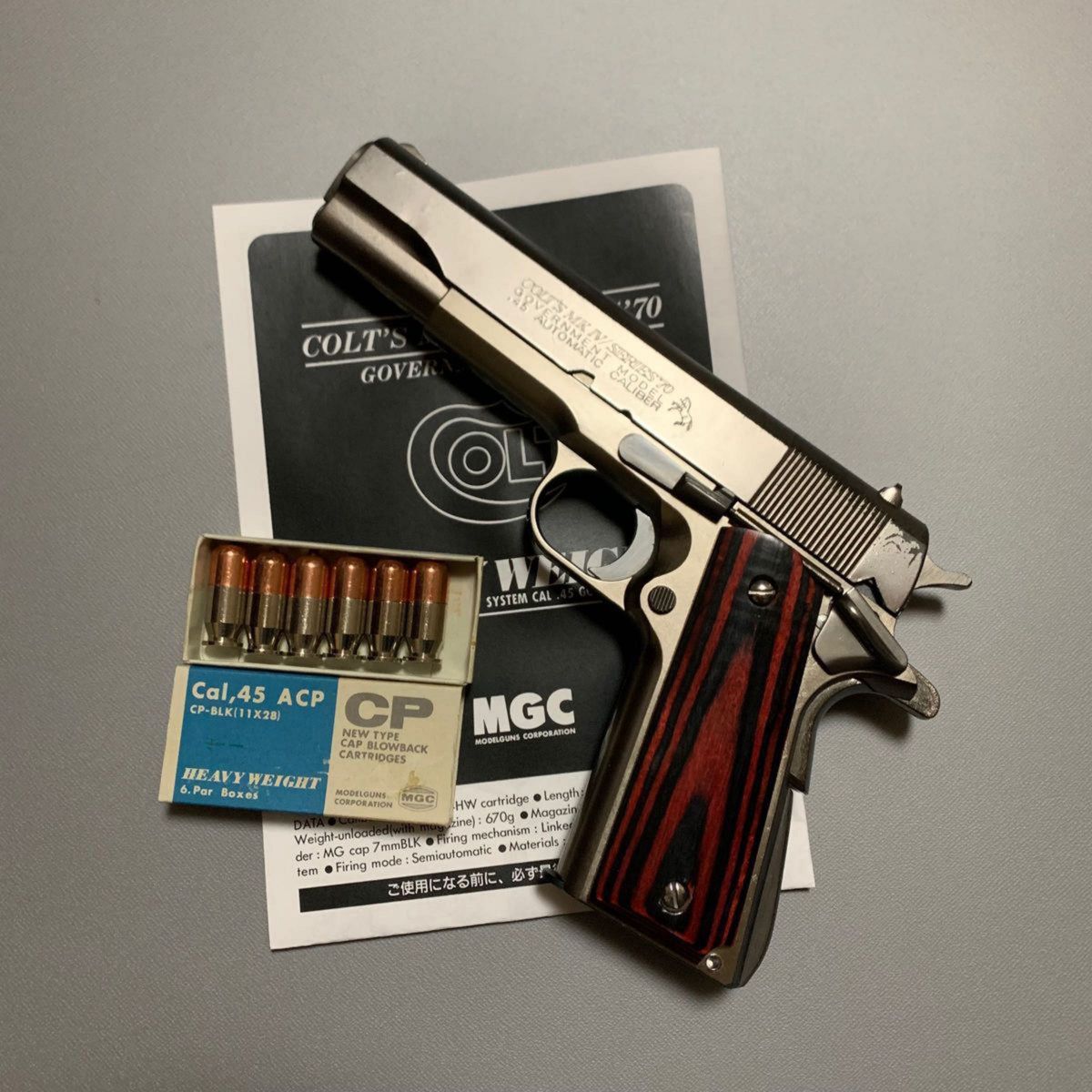 最終値下げ MGC製 GM5 ガバメント シルバーHW樹脂製 SPG規格適合 未