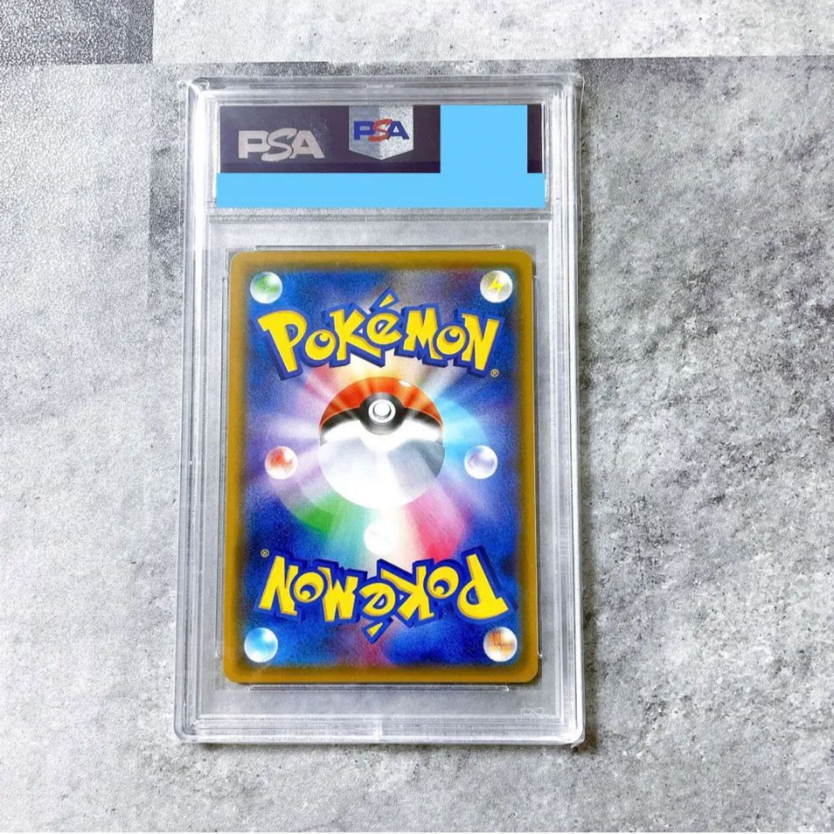 貴重品 PSA10 ピカチュウ フレンドリィショップ 179 psa10
