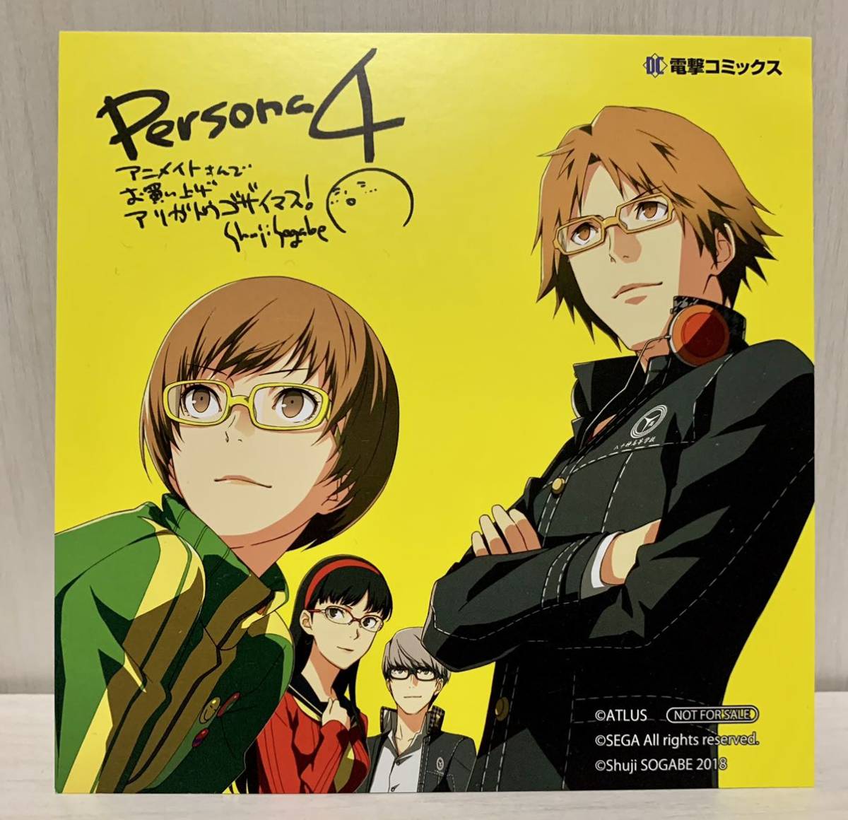 Yahoo!オークション - ペルソナ4 アニメイト特典 イラストカード 色紙