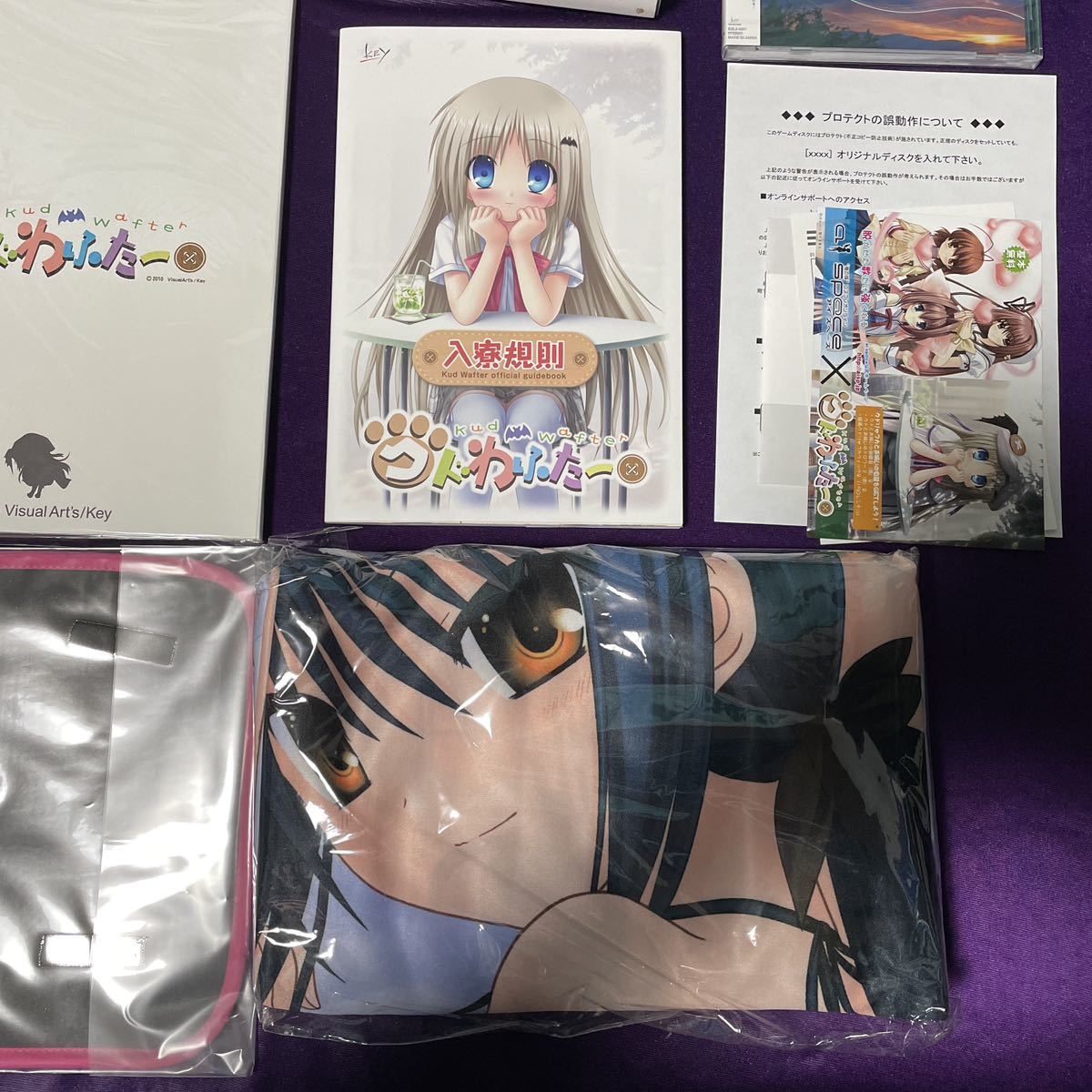 クドわふたー ソフマップ Limited edition/ベッドシーツ/複製原画/中身