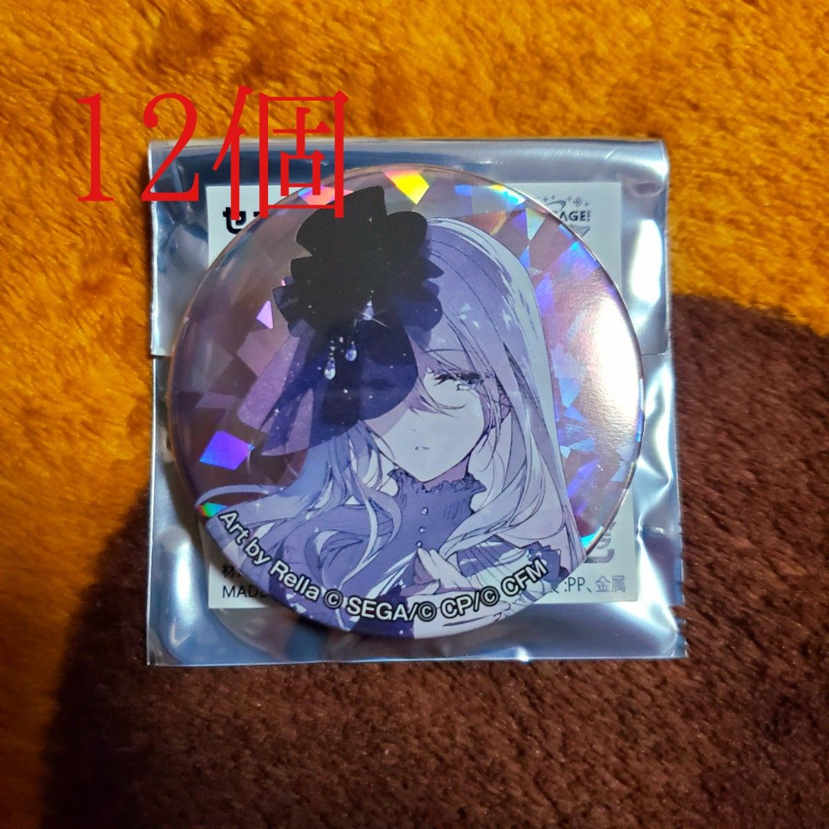 プロセカ 宝石缶 宵崎奏 缶バッジ 40点 まとめ売り プロセカ 宵崎奏