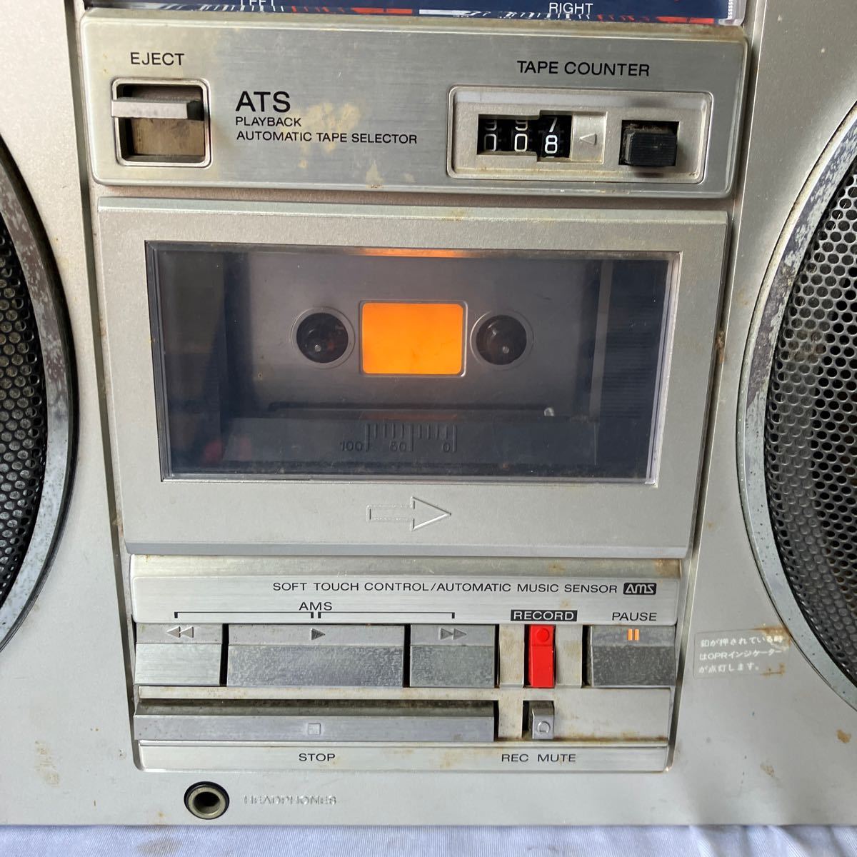 Yahoo!オークション - 【500円スタート】SONY CFS-77 ラジカセ ソニー