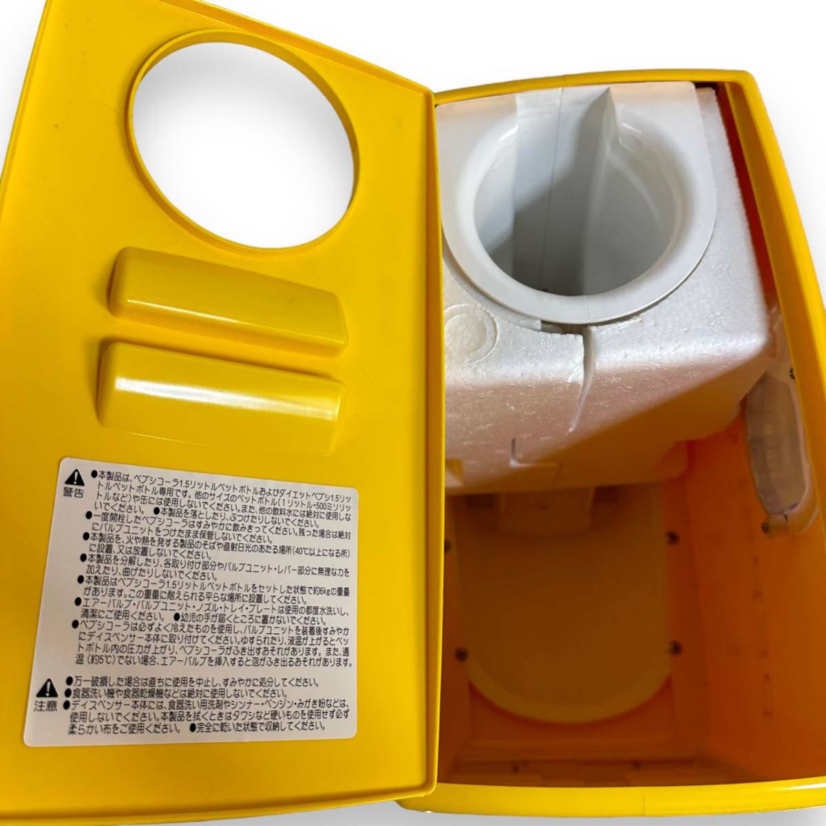 PEPSI ボトルディスペンサー イエロー 未使用品】PEPSI ペプシ
