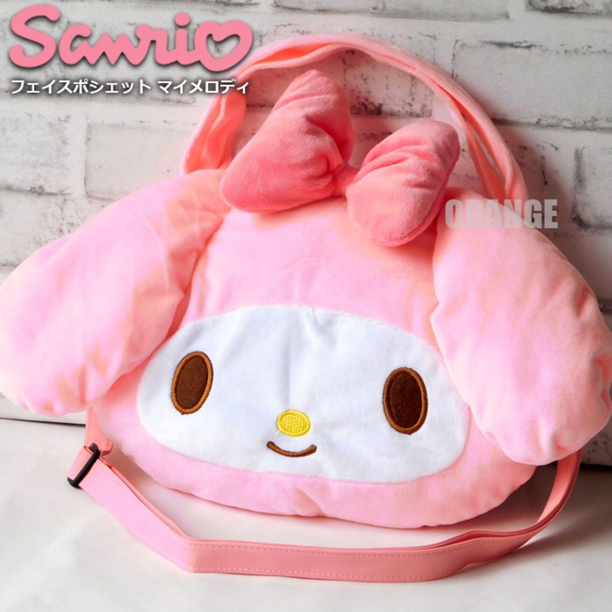 新品 マイメロディ ぬいぐるみ ショルダーバッグ 斜めがけバッグ